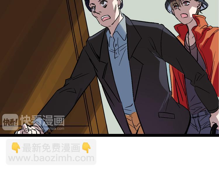 第24话 亲人76