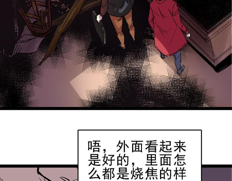 第24话 亲人79