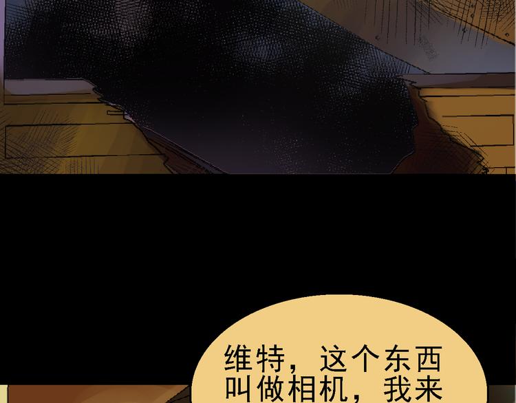 第24话 亲人83