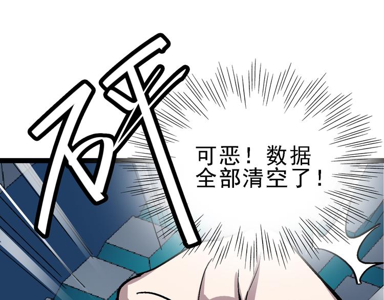 第24话 亲人9