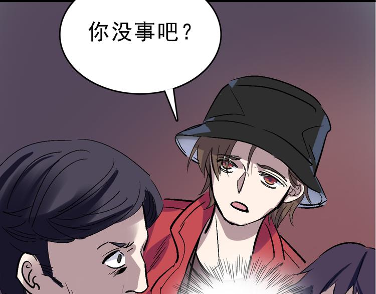 第24话 亲人90