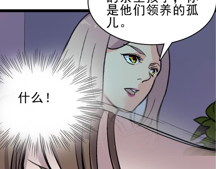 第24话 亲人99