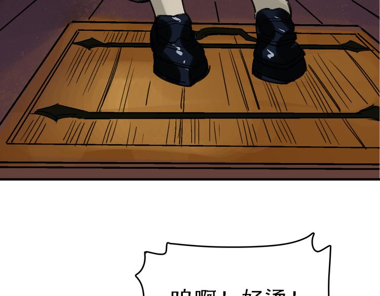 第26话 水落石出106