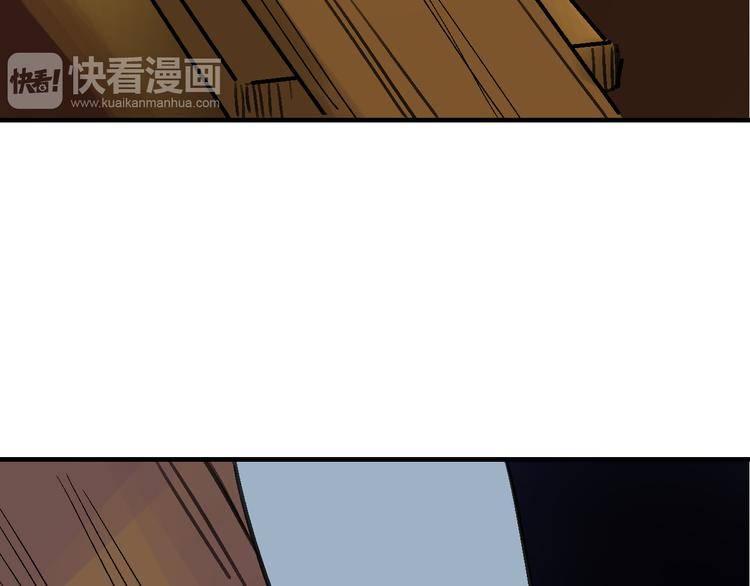 第26话 水落石出111
