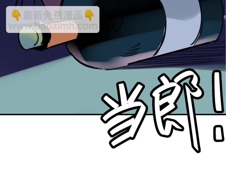第26话 水落石出113