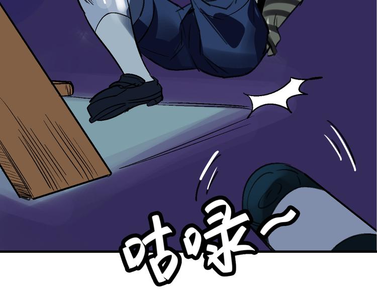 第26话 水落石出115