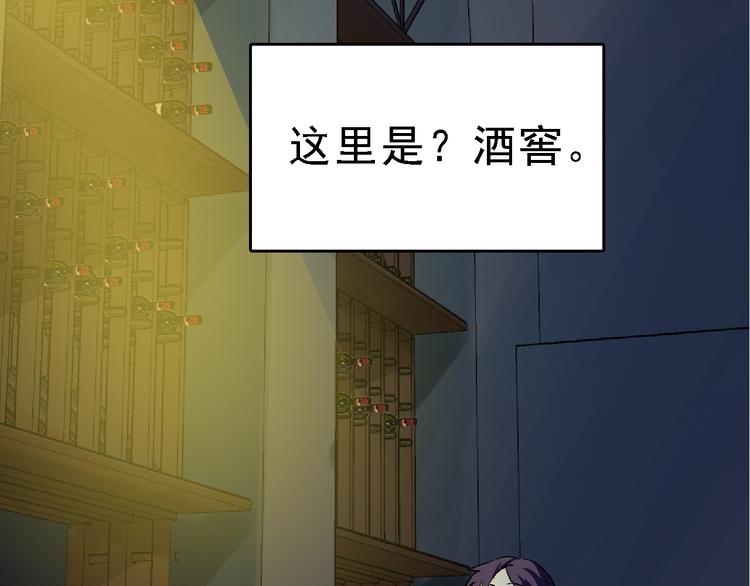 第26话 水落石出117