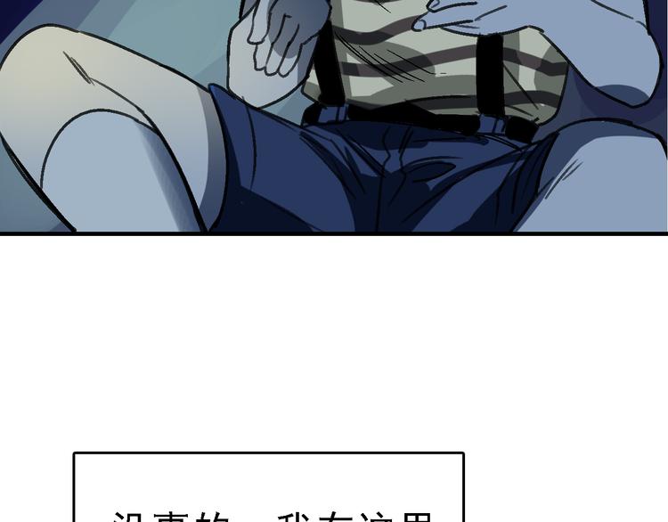 第26话 水落石出120