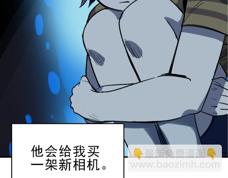 第26话 水落石出122