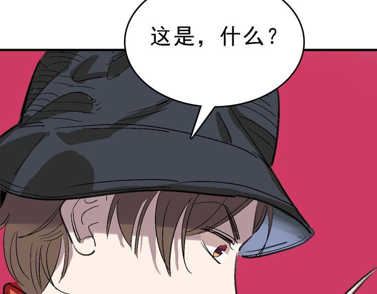 第26话 水落石出13