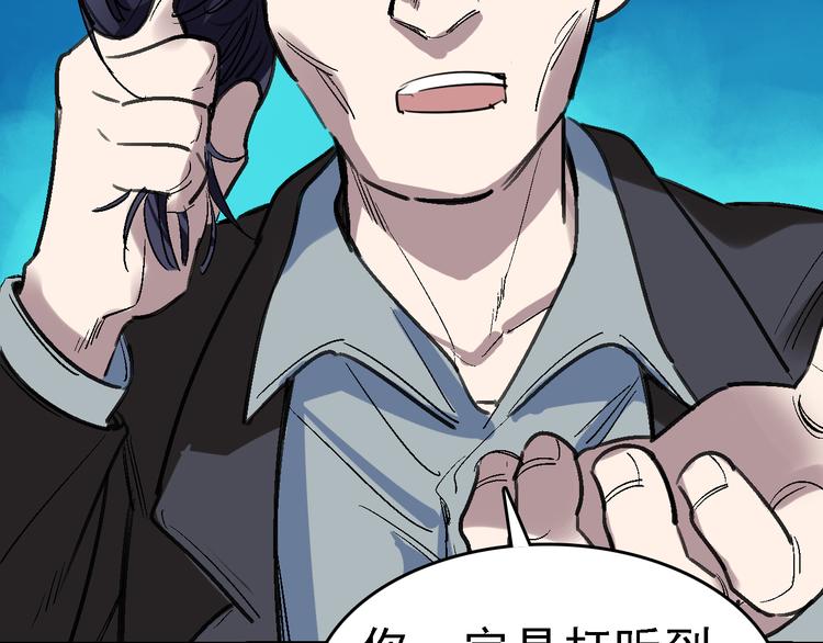 第26话 水落石出18