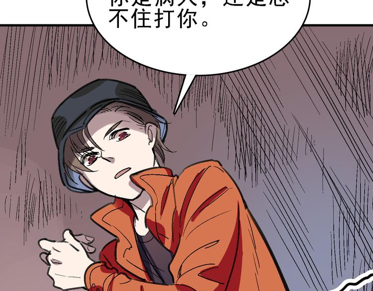 第26话 水落石出28