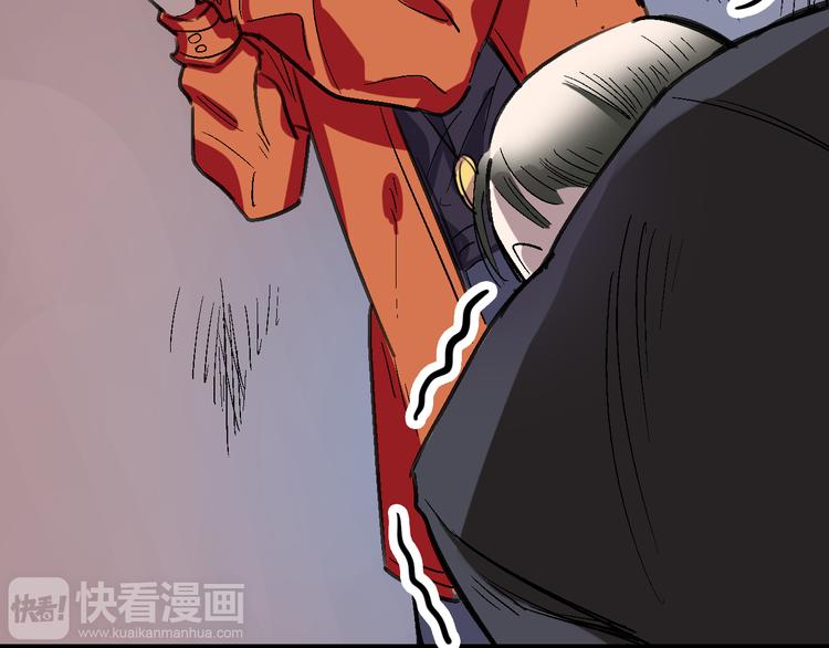 第26话 水落石出29