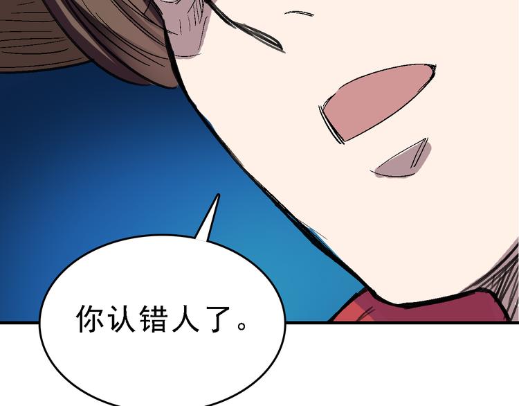 第26话 水落石出31