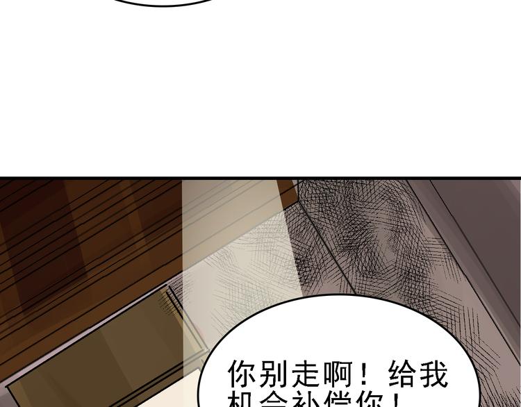 第26话 水落石出32