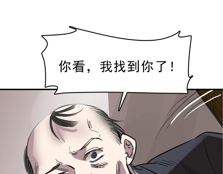 第26话 水落石出41