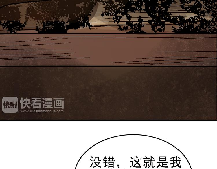 第26话 水落石出47