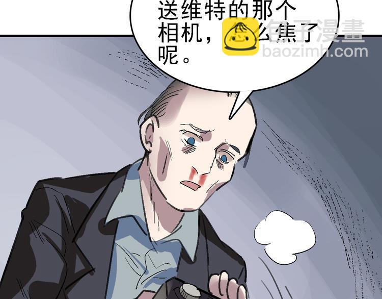 第26话 水落石出52