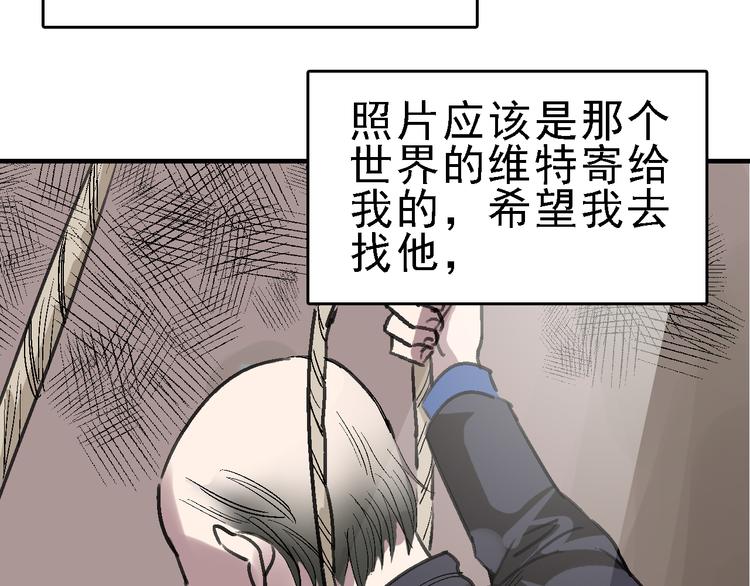 第26话 水落石出66