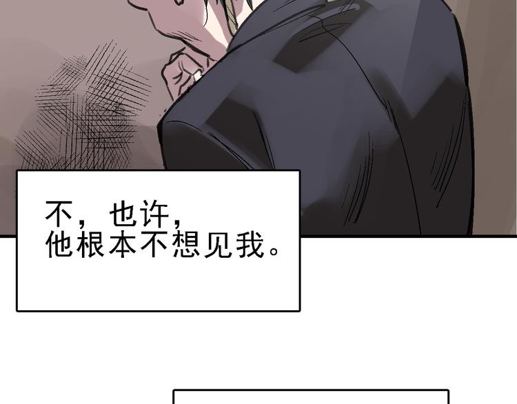 第26话 水落石出67