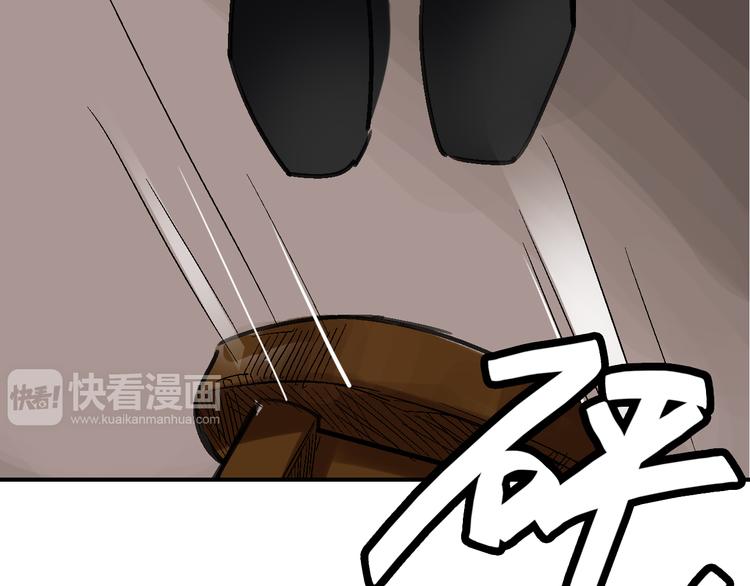 第26话 水落石出69