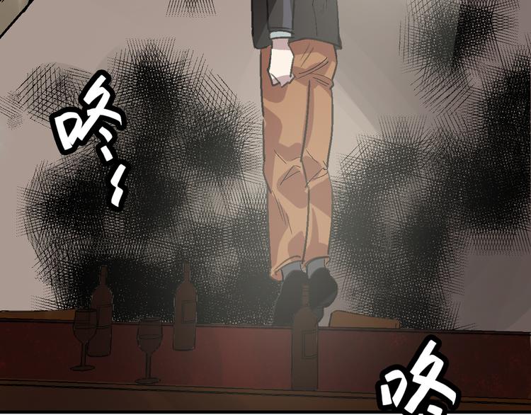 第26话 水落石出71