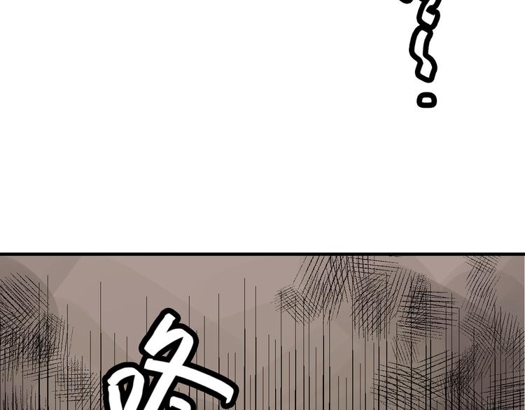 第26话 水落石出72