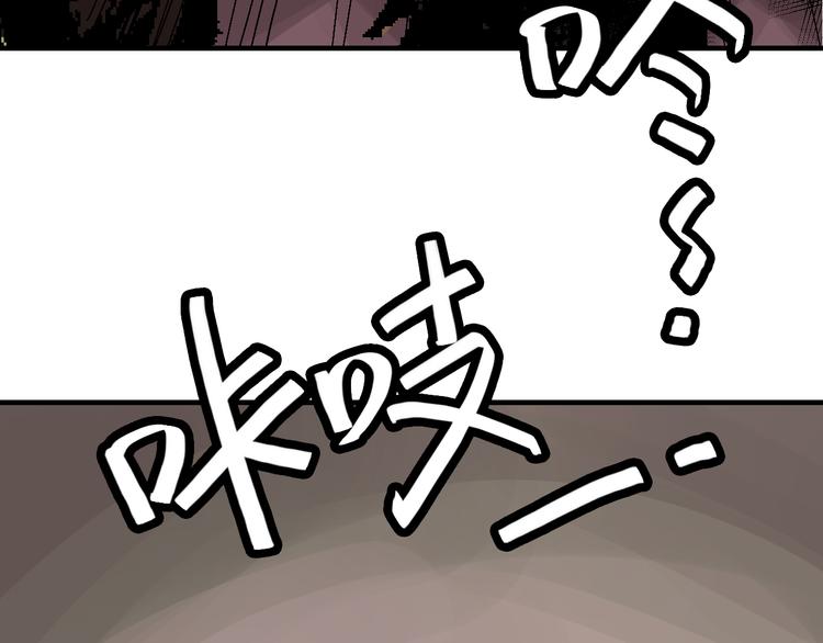 第26话 水落石出74