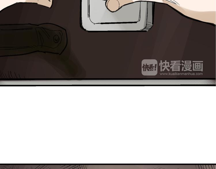 第26话 水落石出82