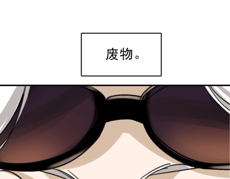 第26话 水落石出87