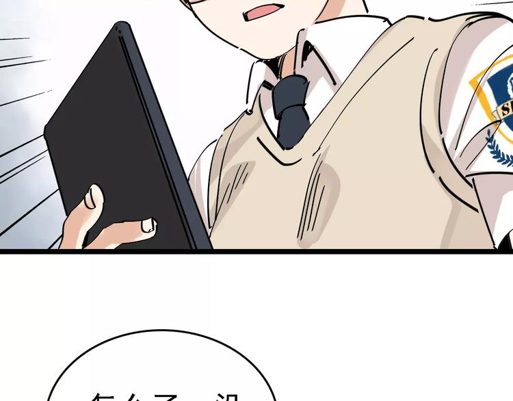 第32话 听妈妈的话14