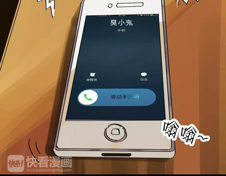 第32话 听妈妈的话19