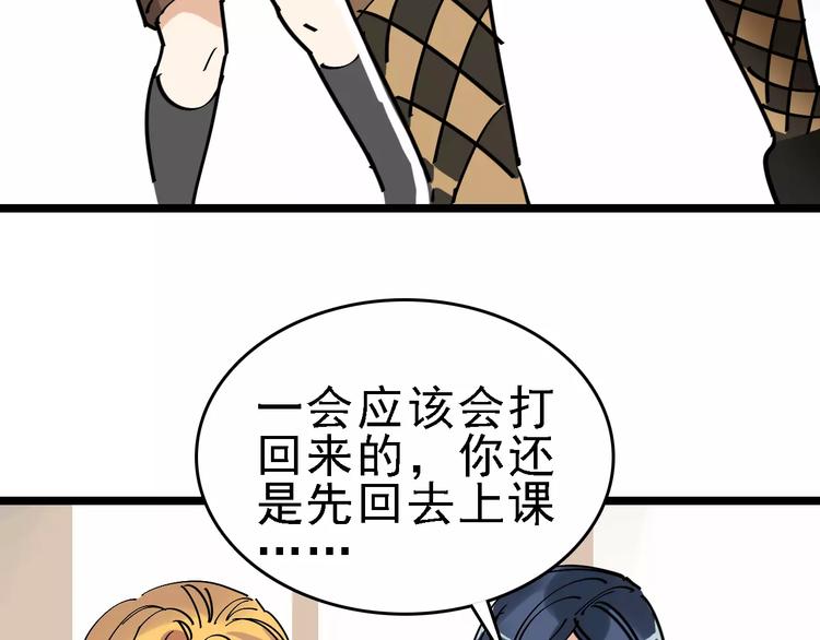 第32话 听妈妈的话25