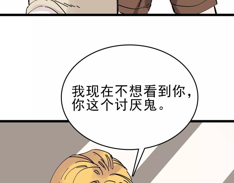 第32话 听妈妈的话34