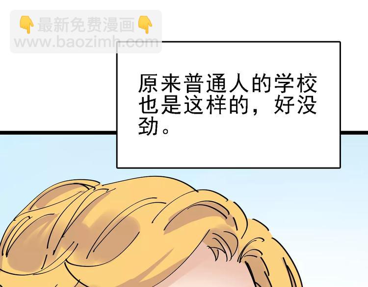 第32话 听妈妈的话45