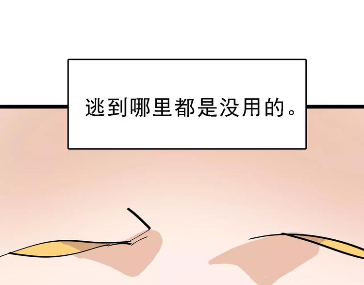 第32话 听妈妈的话51