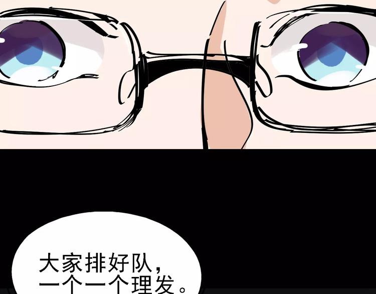 第32话 听妈妈的话52