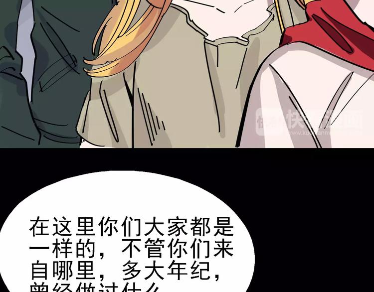 第32话 听妈妈的话54