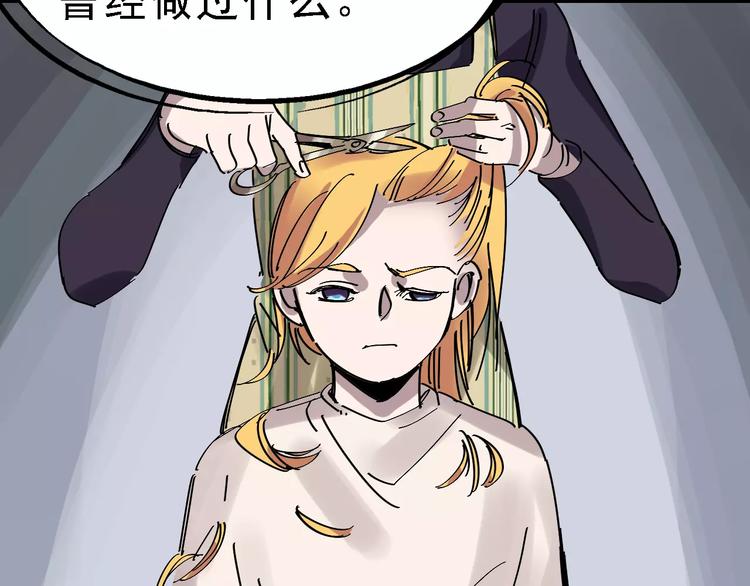 第32话 听妈妈的话55