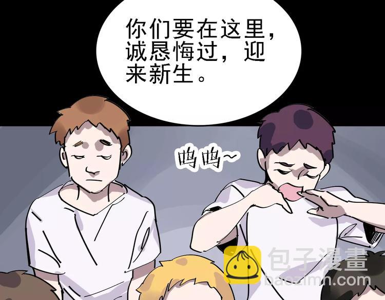 第32话 听妈妈的话60