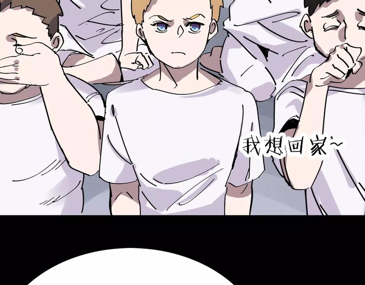 第32话 听妈妈的话61