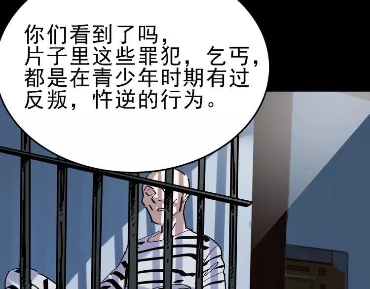 第32话 听妈妈的话62