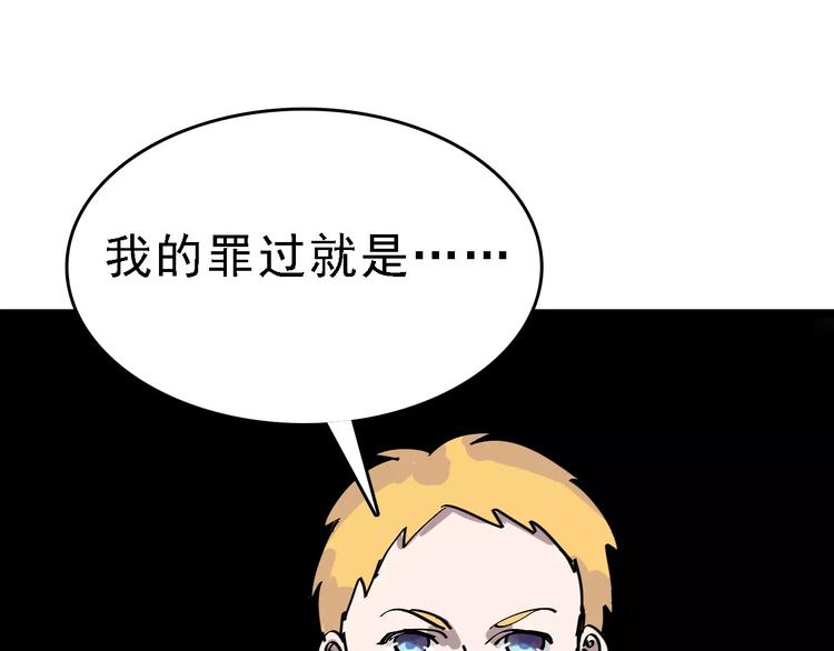 第32话 听妈妈的话75
