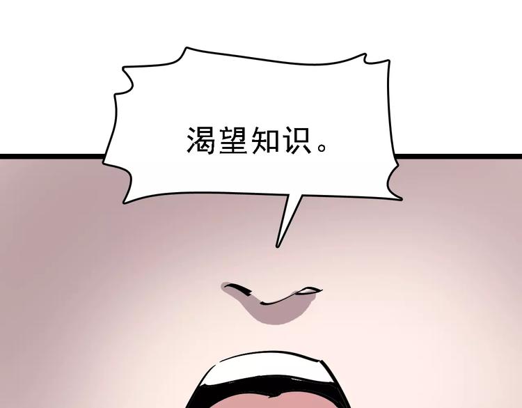 第32话 听妈妈的话77