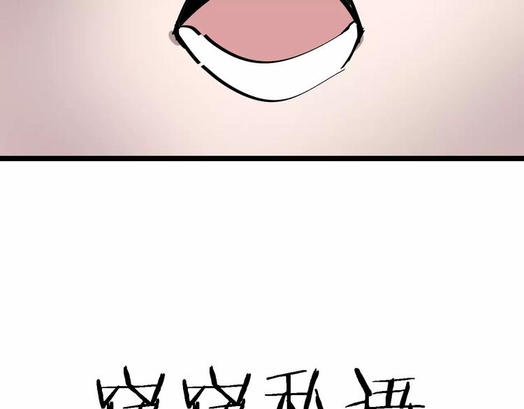 第32话 听妈妈的话78