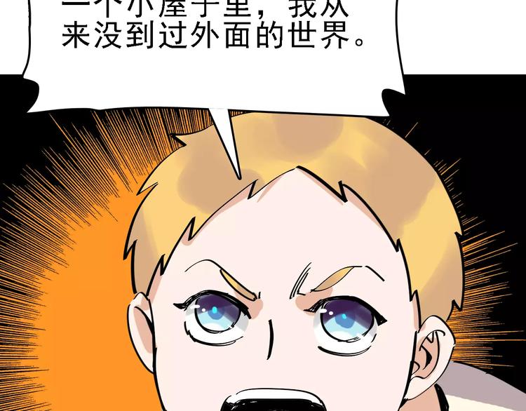 第32话 听妈妈的话90