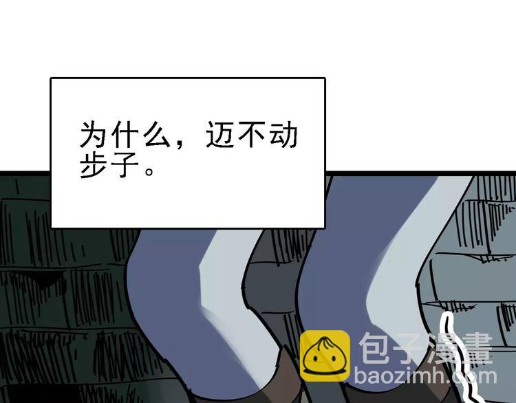 第33话 友谊的开端？110