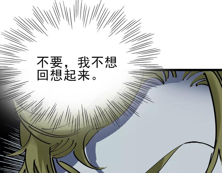 第33话 友谊的开端？112