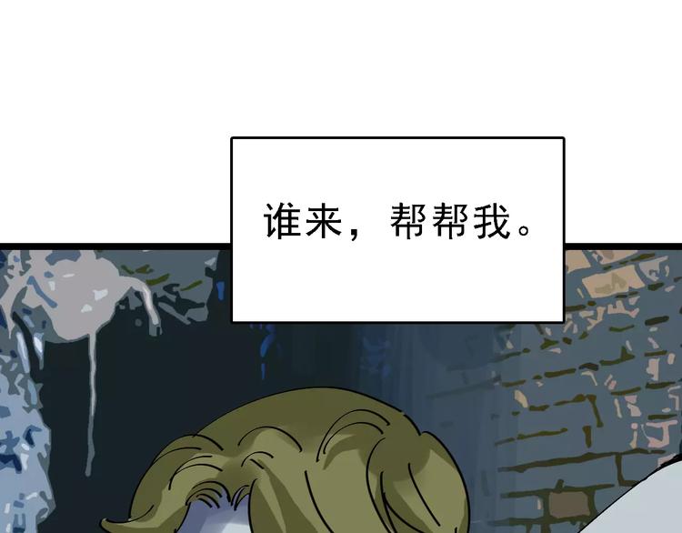 第33话 友谊的开端？120
