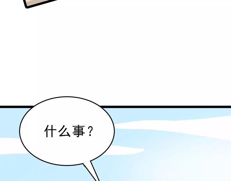 第33话 友谊的开端？13